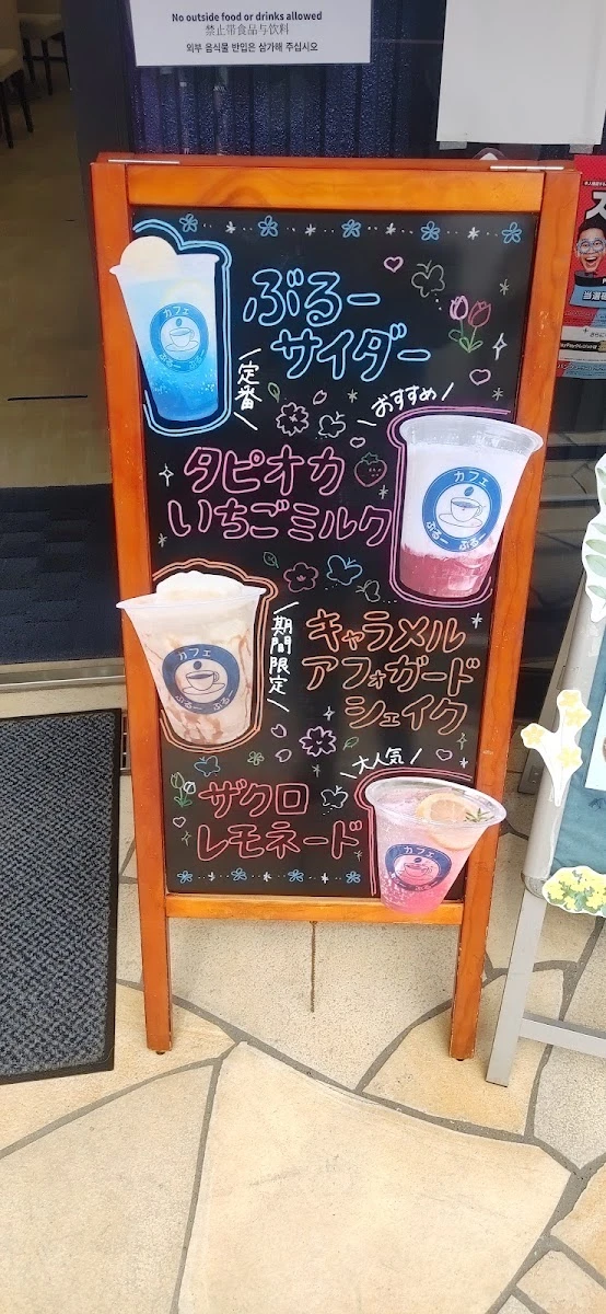 Cafe Buru Buru 메뉴 사진 15